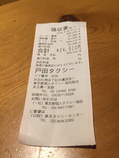 IMG-1704.JPG